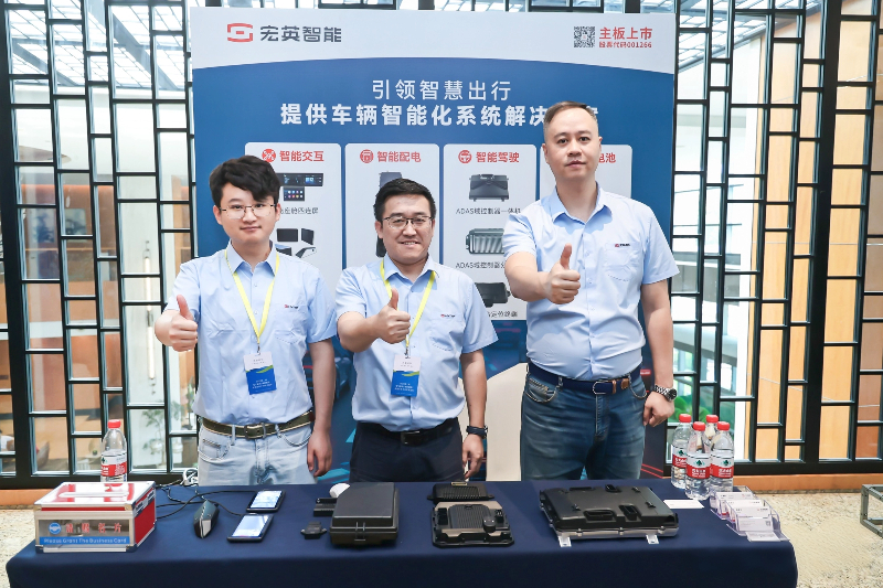 leyu智能亮相汽车技术论坛，以智控方案赋能电气架构升级